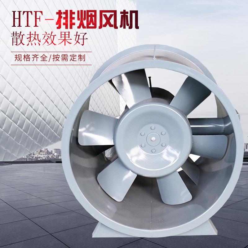 排煙風(fēng)機(jī)出現(xiàn)轉(zhuǎn)速不穩(wěn)的原因有哪些？