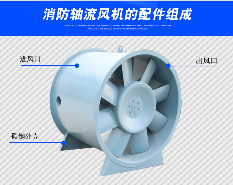 高溫排煙風(fēng)機(jī)的排煙管道要經(jīng)常進(jìn)行查看打掃！