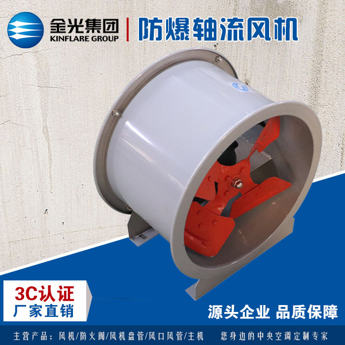 你了解軸流風(fēng)機(jī)嗎？